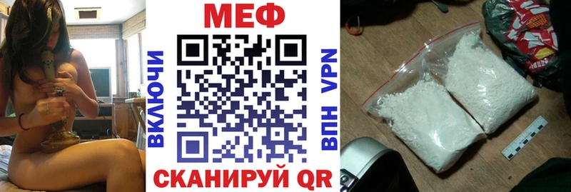 Магазин наркотиков Сочи Cocaine  Меф  Alpha PVP  blacksprut ONION  ГАШ 