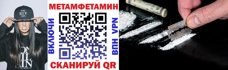 АМФЕТАМИН VHQ наркотики Сочи