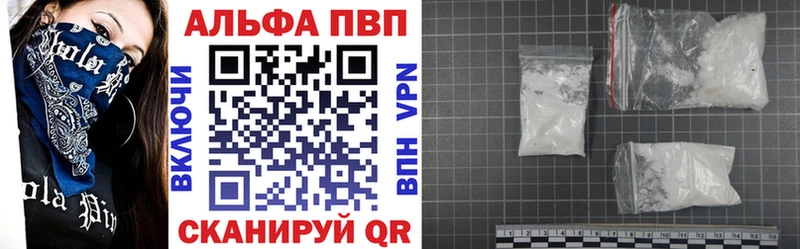 продажа наркотиков  Сочи  kraken tor  A PVP Соль 