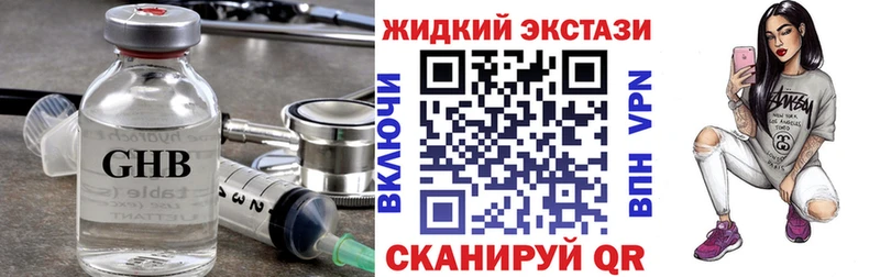 Бутират оксана  Сочи 
