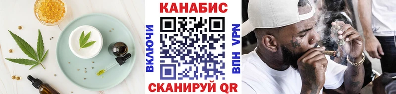Печенье с ТГК марихуана  наркота  Сочи 