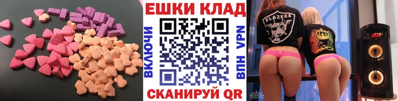 что такое наркотик  Сочи  Экстази 280мг 