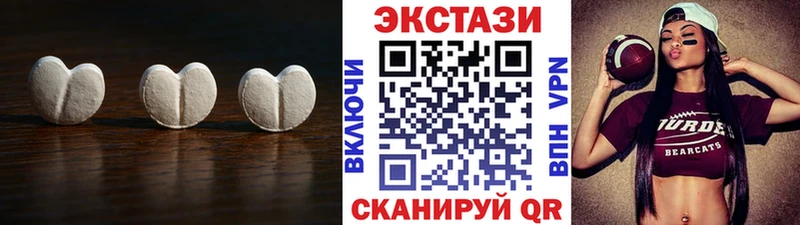 Экстази DUBAI Сочи