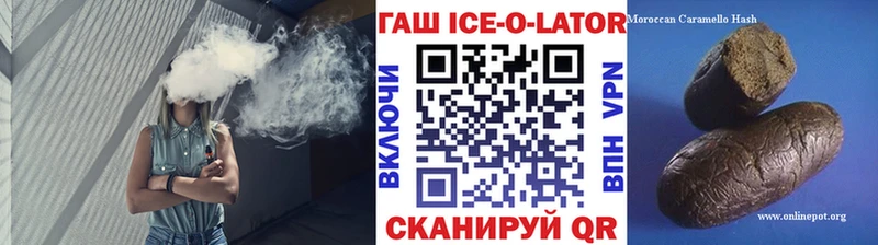 ГАШ Cannabis Сочи