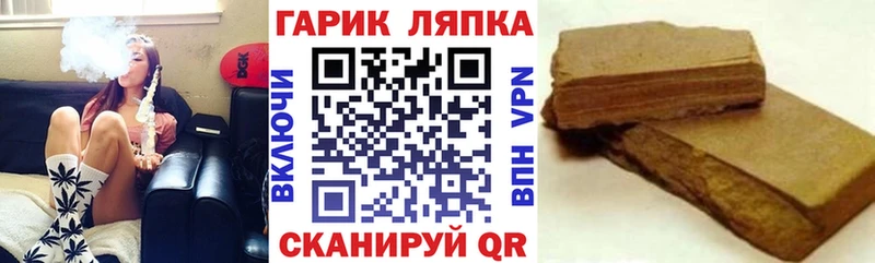 ГАШ Cannabis  Сочи 