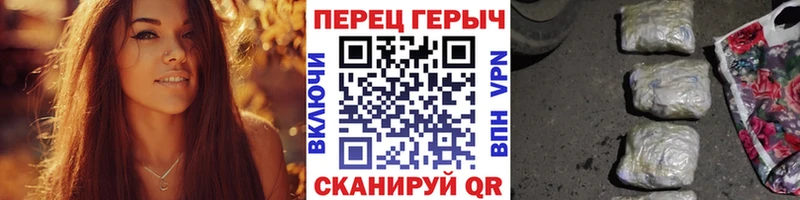 Героин VHQ  MEGA tor  Сочи 