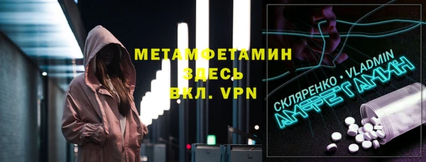 mix Верхний Тагил