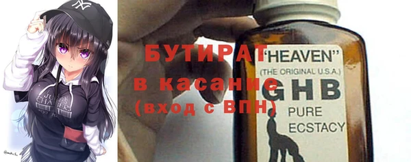 mix Верхний Тагил