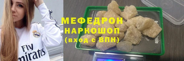 каннабис Верхнеуральск