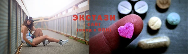 прущая мука Осинники