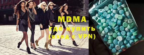 мдпв Верея