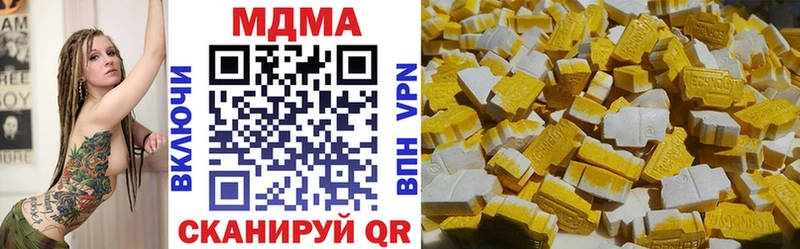 MDMA молли  купить наркотики цена  Сочи 