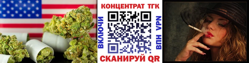 mega ONION  Сочи  Дистиллят ТГК Wax 